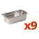 Vogue GN bakken set 9x GN 1/3