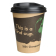 Fiesta Compostable composteerbare koffiebekers enkelwandig bruin 34cl (50 stuks)